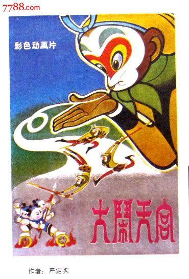 定制高仿圣博纳文图尔大学文凭毕业证