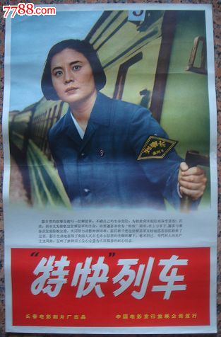 広島国際大学毕业证